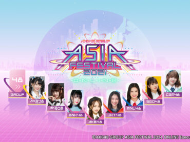ประกาศจัดงาน“AKB48 Group Asia Festival 2021 ONLINE”!